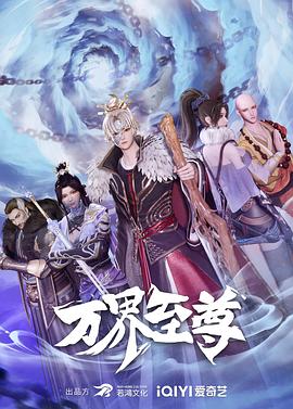 摄政王的掌心娇popo