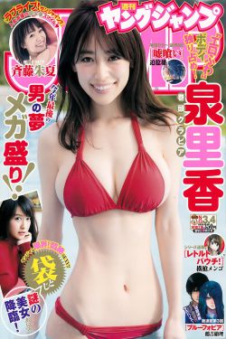 美妇老师在办公室呻吟