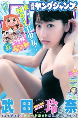 巨乳ファンタジー２动漫