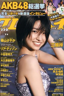 一级黄色美女直播