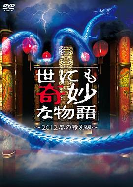 一根小棍自制伸缩棒