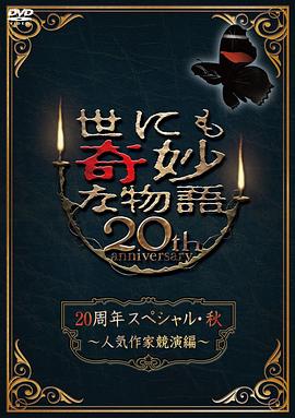大叔看我私处小说