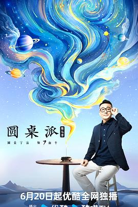 《调t教j大佬》海棠