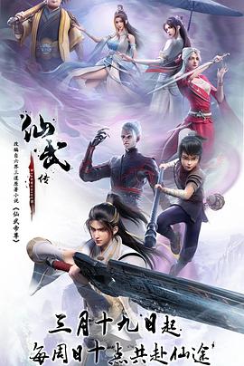 老版红楼梦淫吏