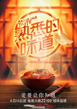 射偷偷免费在线观看