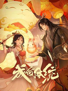 梦颖阿昌全文阅读11部分