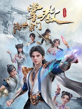 农村淫乱合集(1--9)