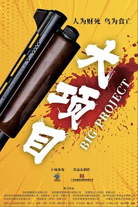群插爽肉淫文